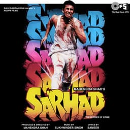 Sarhad - Sukhwinder Singh