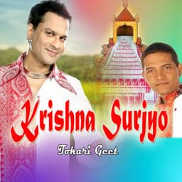 Krishna Surjyo Tokari Geet - Zubeen Garg