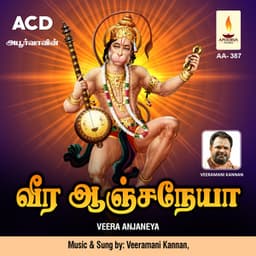 Veera Anjaneya - Veeramani Kannan