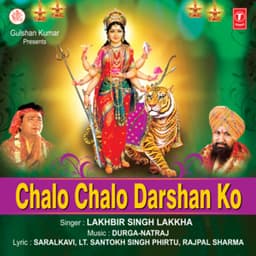Chalo Chalo Darshan Ko - Lakhbir Singh Lakkha