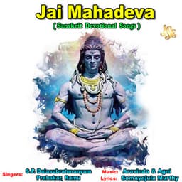 Jai Mahadeva - S. P. Balasubrahmanyam