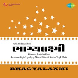 Bhagyalaxmi - Gaurang Vyas