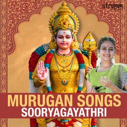 Murugan Songs by Sooryagayathri - Sooryagayathri