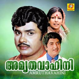Amruthavahini - A T Ummar