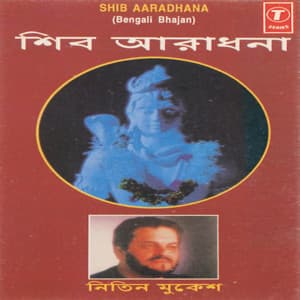Shib Aaradhana - Nitin Mukesh