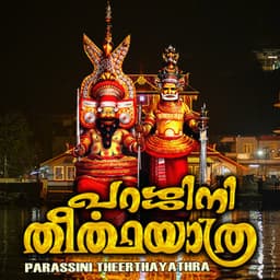 Parassini Theerthayathra - Satheesh Babu