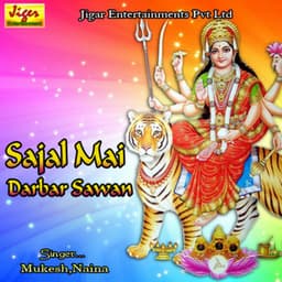 Sajal Mai Darbar Sawan - Mukesh