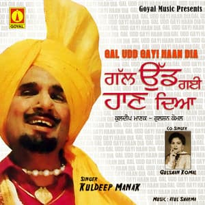 Gal Udd Gayi Haan Dia - Kuldeep Manak