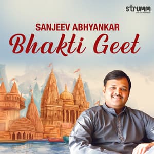 Sanjeev Abhyankar Bhakti Geet - Sanjeev Abhyankar
