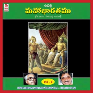 Ushasri Mahabharatham Vol.4 - Parupalli Ranganath