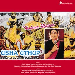 Hakuna Matata - Usha Uthup