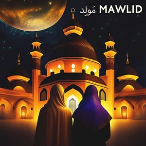مَولِد Mawlid: Religious Music To Celebrate The Birth Of Muhammad - Islam Traditions