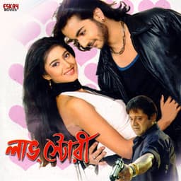 Love Story - Kumar Sanu