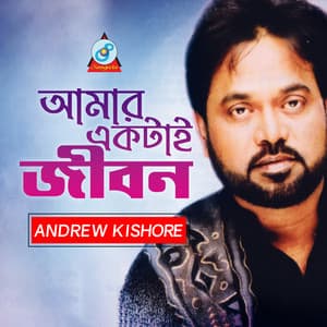 Amar Ektai Jibon - Andrew Kishore