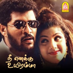 Nee Enakku Uyiramma - Deva