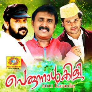 Perunnalkili 2011 - Shafi Kollam