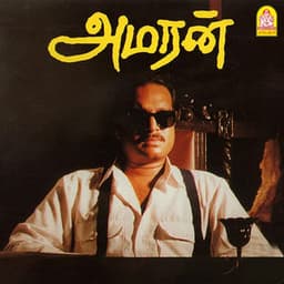 Amaran - Adithyan