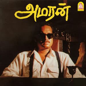 Amaran - Adithyan
