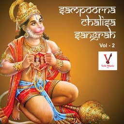 Sampoorna Chalisa Sangrah, Vol. 2 - Shailendra Bharti