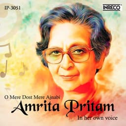 O Mere Dost Mere Ajnabi - Amrita Pritam in her own voice - Not Applicable