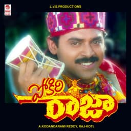 Pokiri Raja - Raj-Koti