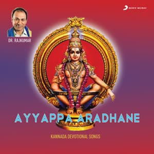 Ayyappa Aradhane - Rajkumar