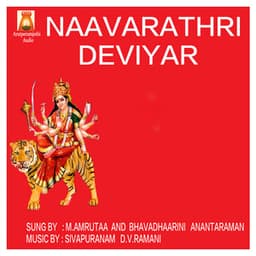 Navarathri Deviyar - Bhavadhaarini Anantaraman