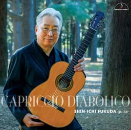 Capriccio Diaboico - 福田 進一(ギター)