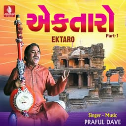 Ektaro, Pt. 1 - Praful Dave
