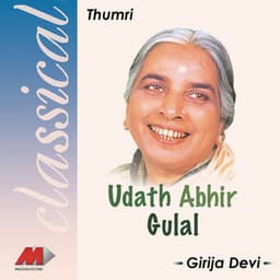 Udat Abir Gulal - Girija Devi