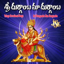 Sri Durgamba Maa Durgamba - Mallesh