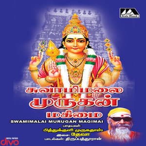 Swamimalai Murugan Magimai - Deva