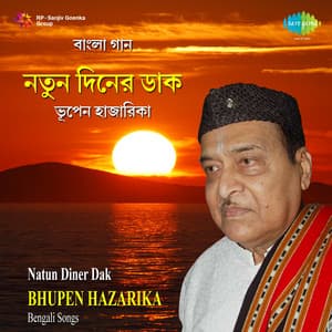 Natun Diner Dak - Bhupen Hazarika