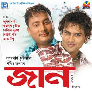 Jaan Bihu 2008 - Zubeen Garg