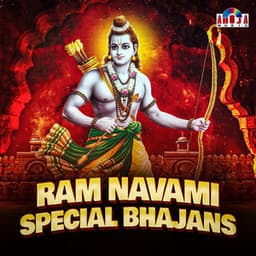 Ram Navami Special Bhajans - Mahesh Hiremath