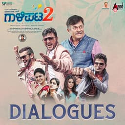 Gaalipata 2 Dialogues - Arjun Janya