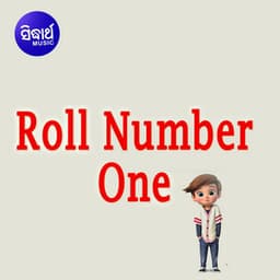 Roll Number One - anonymous