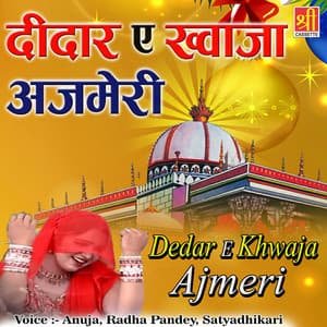 Dedar E Khwaja Ajmeri - Anuja