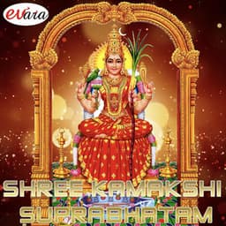 Shree Kamakshi Suprabhatam - M. S. Sheela