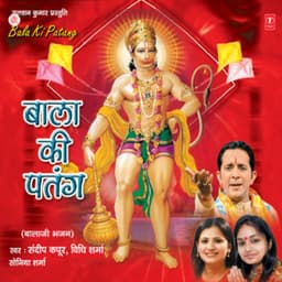 Bala Ki Patang - Sandeep Kapoor