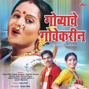 Govyache Govekarin - Paresh Shah