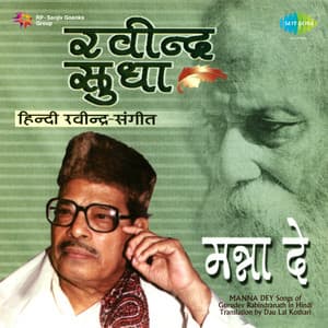 Rabindra Sudha - Manna Dey