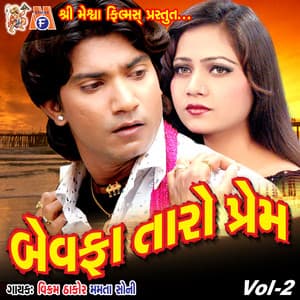 Bewafa Taro Prem, Vol. 2 - Vikram Thakor