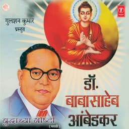 Dr.Babasahib Ambedkar - Neela Ravindra