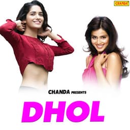 Dhol - Kalpana Patowary