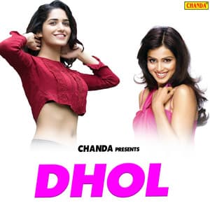 Dhol - Kalpana Patowary