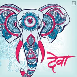 Deva - Suresh Wadkar