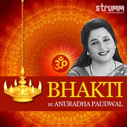 Bhakti by Anuradha Paudwal - Anuradha Paudwal