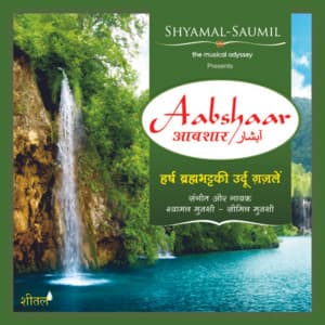 Aabshaar - Shyamal Munshi