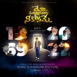 Devaa! Thudhi Swaasa Varaku Neekosame - King Johnson Victor